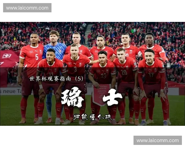 2026世界杯官网导航赛事赛程球队积分观赛指南最新资讯一站式查询平台